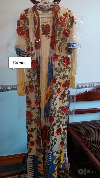 Kelinlik sarpo koylagi