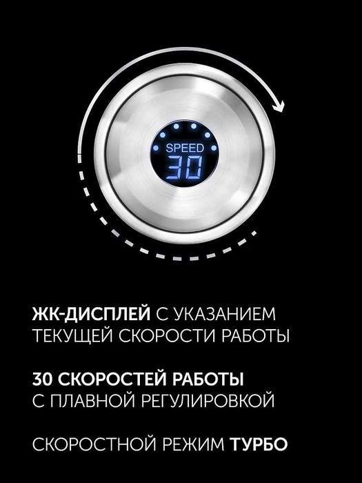 Блендер ручной Polaris PHB 1637AL Cube