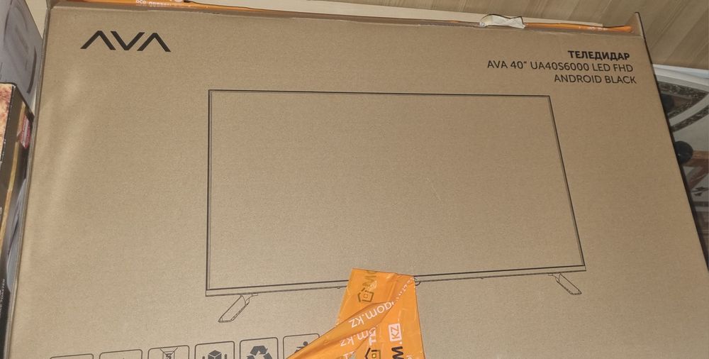 Продаётся телевизор!