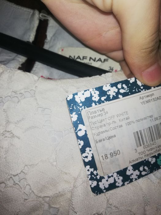 Платье молочного цвета