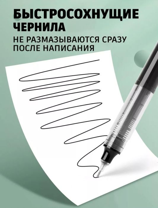 Ручка гелевая красный цвет