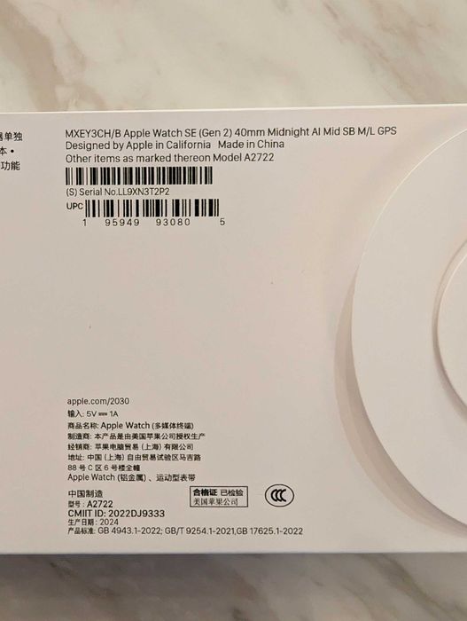 Смарт часы Apple Watch SE 2 40mm