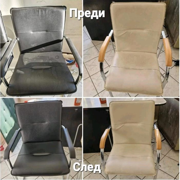 Професионално почистване Видин
