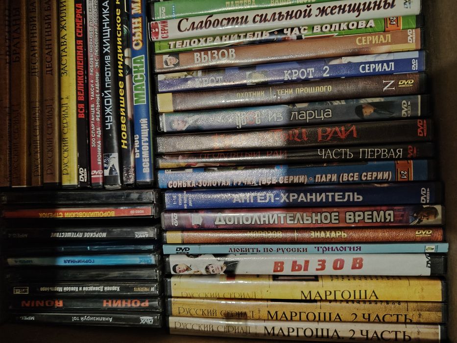 DVD диски лицензионные