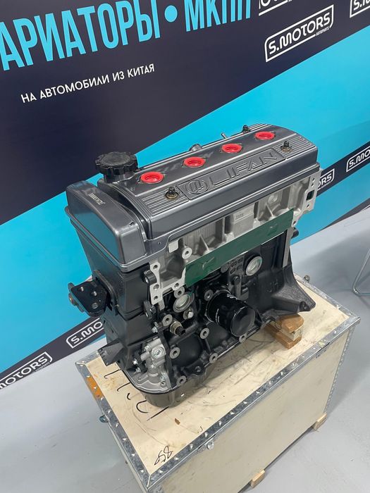 Двигатель LIFAN 1.6 LF481Q3 новый оригинальный