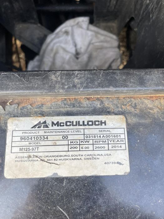 Тракторна косачка McCulloch с кош