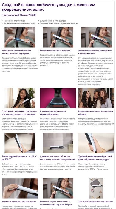 Выпрямитель Philips срочно продам