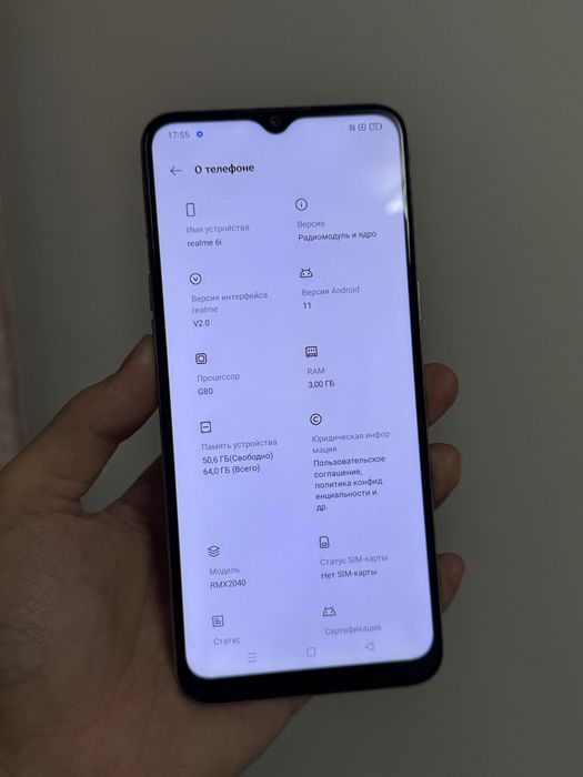 Смартфон Realme 6i 64Гб