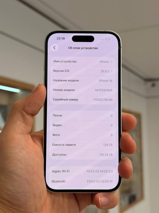 iPhone 16 | 128 GB