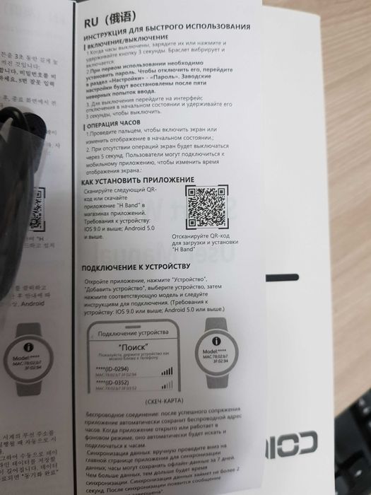 Продам смарт часы «COIUSOR»