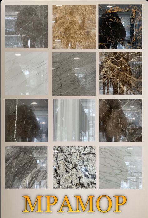 Гранит, Травертин ,Мрамор, Балясины, Брусчатки, Столы, Керамогранит,