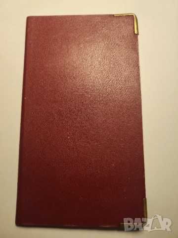 шах с к-т фигури 29х29 см / малък пирографиран 17х17 см с фигури