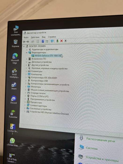 Игровой компютер комплект