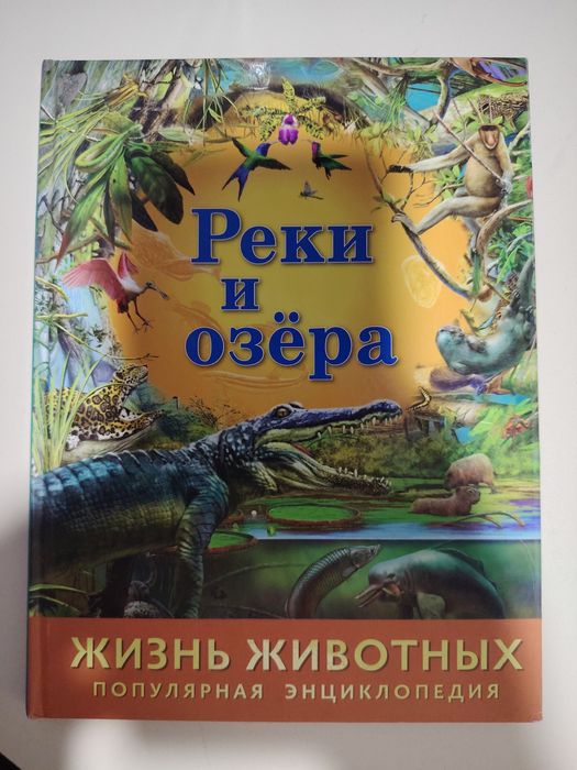 Продам книги   л