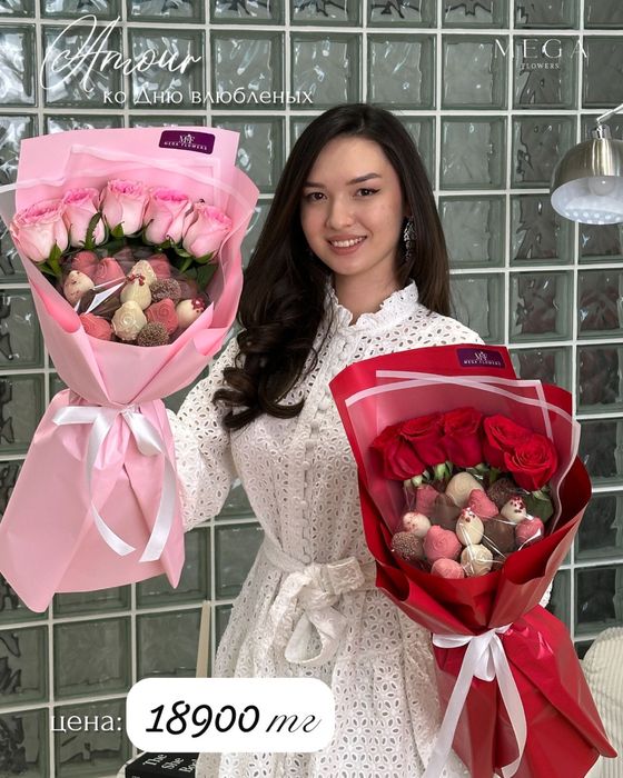 ХИТ ПРОДАЖ Букет цветы с клубникой в шоколаде