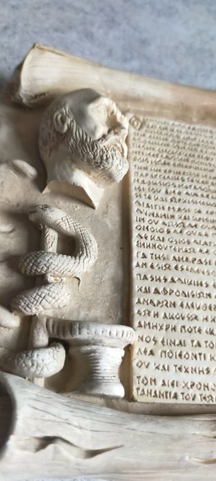 Сувенир /панно 3D "Клятва Гиппократа"