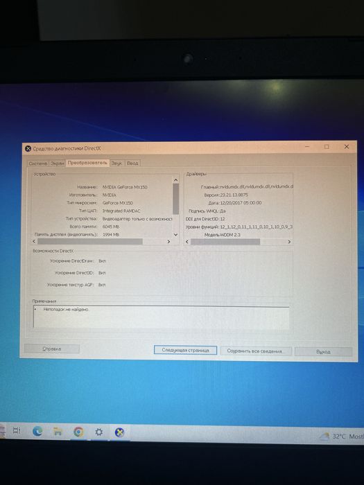 lenovo idepad 330