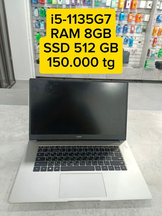 Ноутбук Huawei офисный