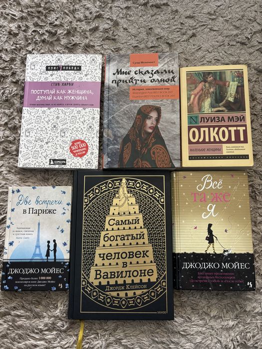 Книги продажа/обмен