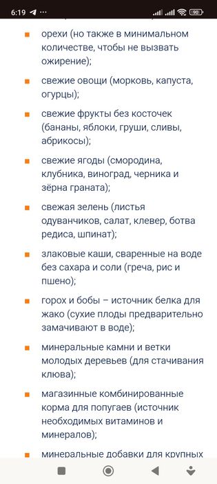 Строительство Бассейнов под ключ