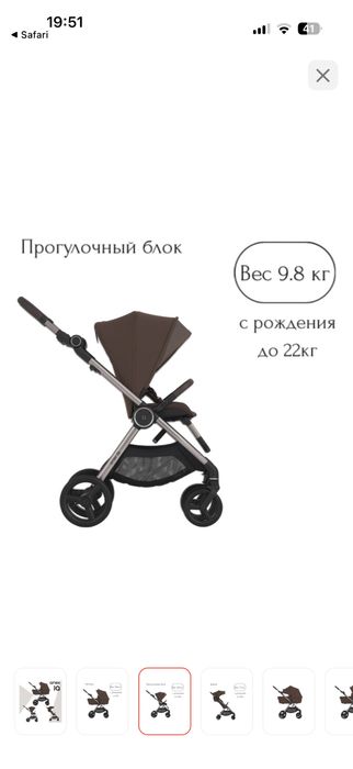 Anex IQ PREMIUM 3 в 1