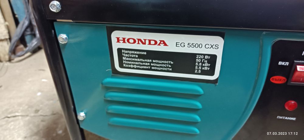 Продам бензогенератор 5,5 кВт