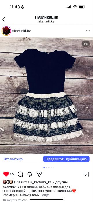 платья в Астане