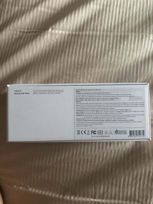 Medicube AGE-R Booster Pro