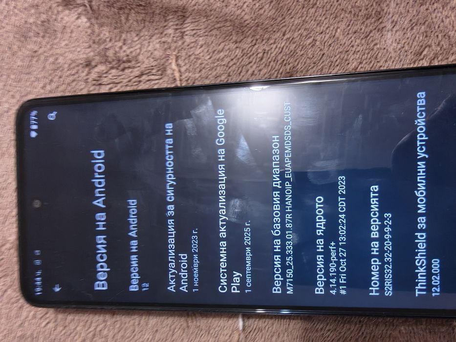 Смартфон Моторола g60