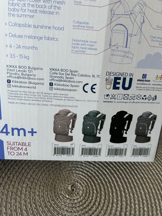 Неизползвано Кенгуру