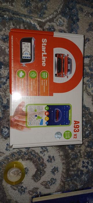 Сигнализация.  Новая