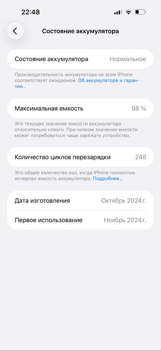 Iphone 16 pro max sotiladi