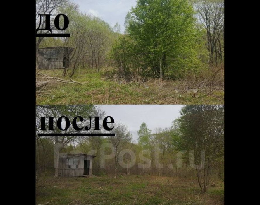 Уборка территории