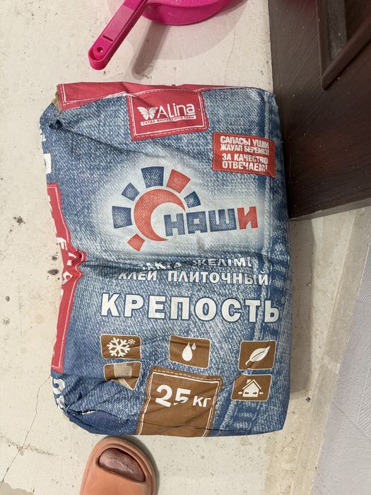 Клей для кафеля 3 пачки