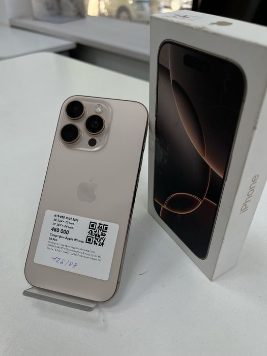 Айфон 16 про | iphone 16 pro