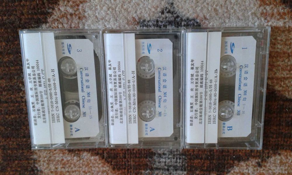 Учебник по китайски език + 3 аудио касети