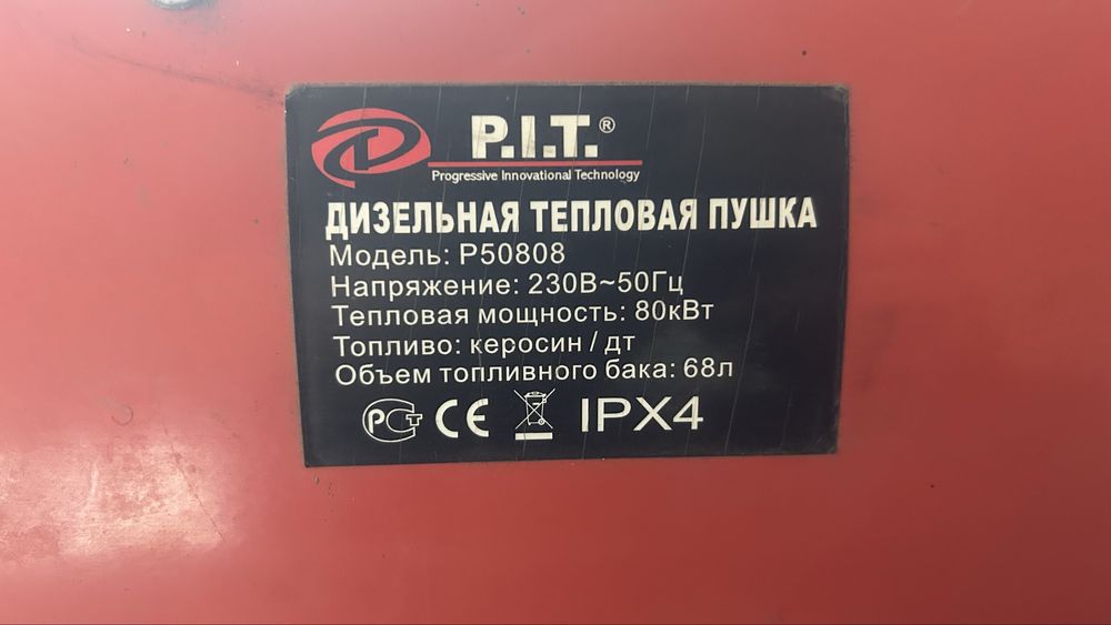 Пушка пушка