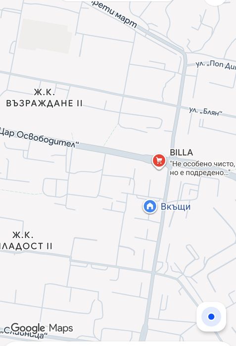 Двустаен 120000€-234699,60лв./Договаряне/62кв.м./ет.8/с асансьор