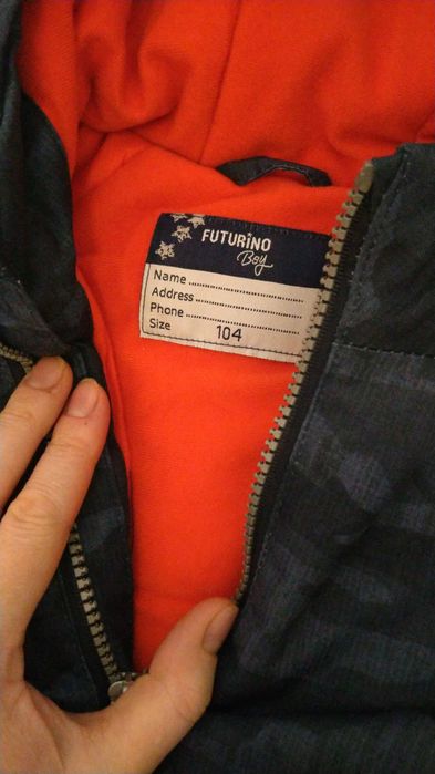 Пуховик зимний  на мальчика.