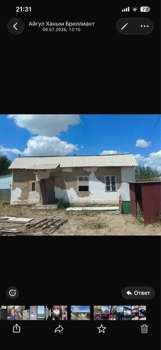 Сарайды бузып матриалын алыныздар  тегин