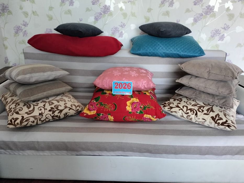 Подушки и вещи бу