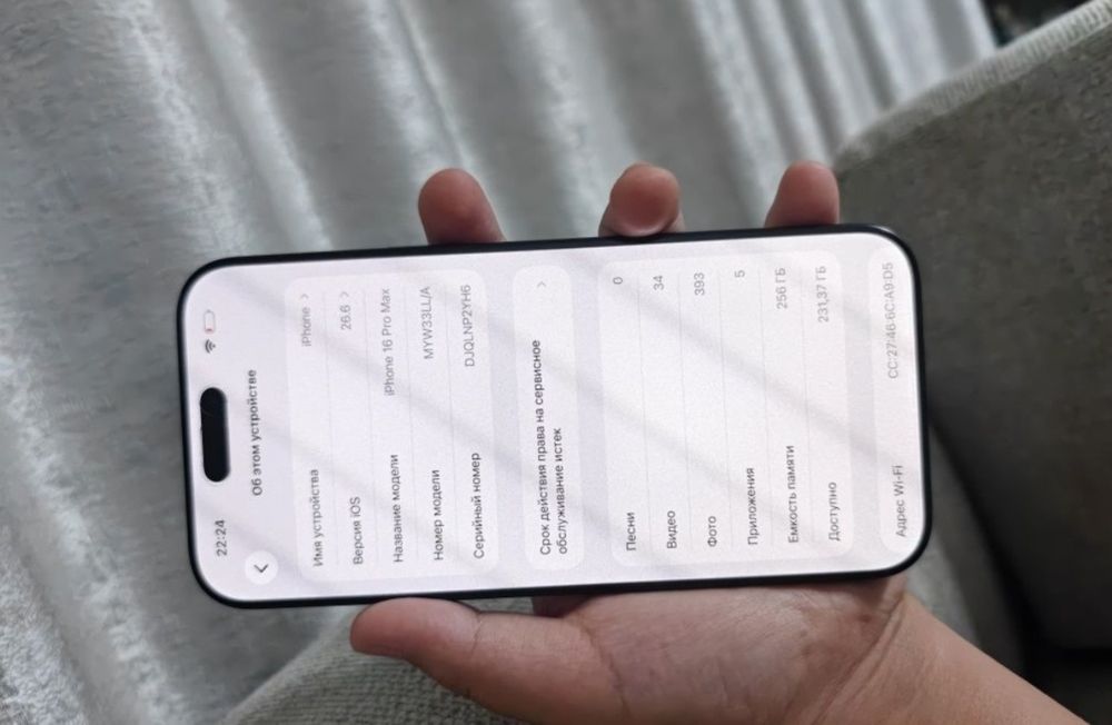 iPhone 16 pro max