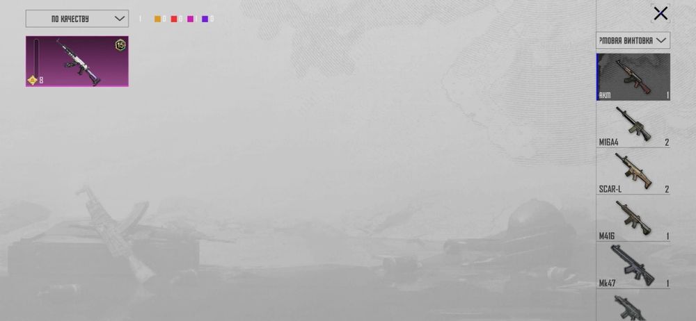 Продам акаунт Pudg mobail