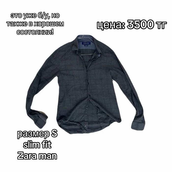 продажа новых вещей