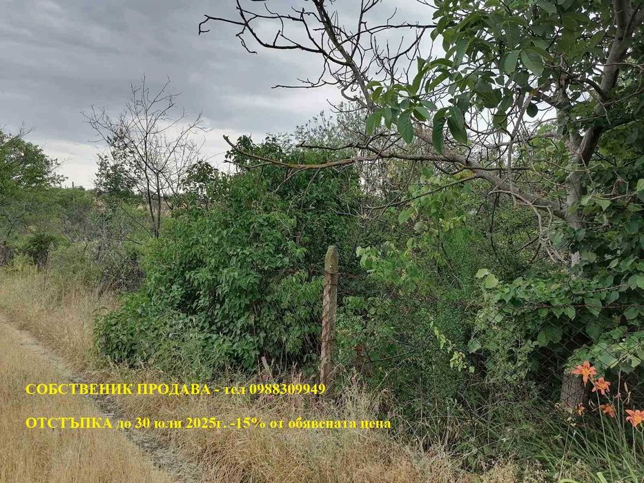 Продава се Къща в Бургас, Център - 25 кв.м за 1352 €/кв.м - Снимка #5