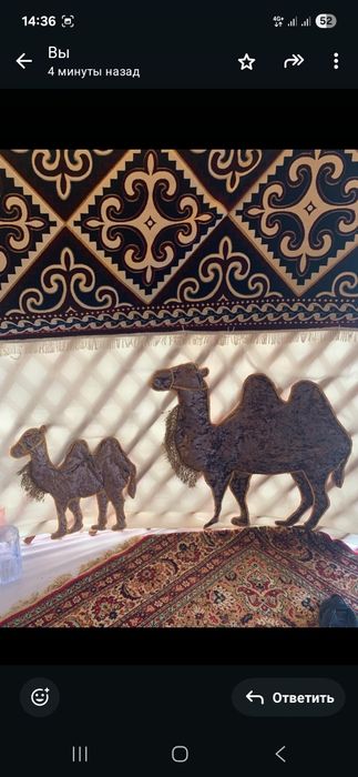 Продается юрта Киіз үй