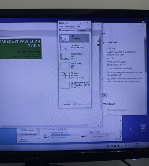 Игровой Компьютер для CS2