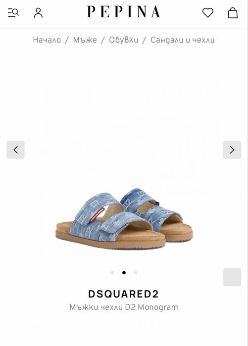 Dsquared мъжки чехли D2 Monogram 45 номер оригинални