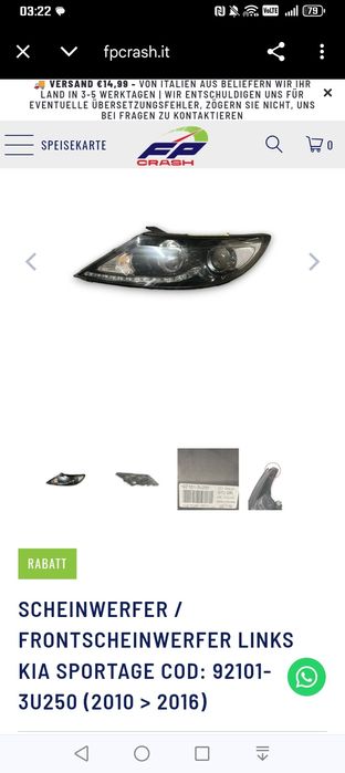 Передняя фара галогеновая