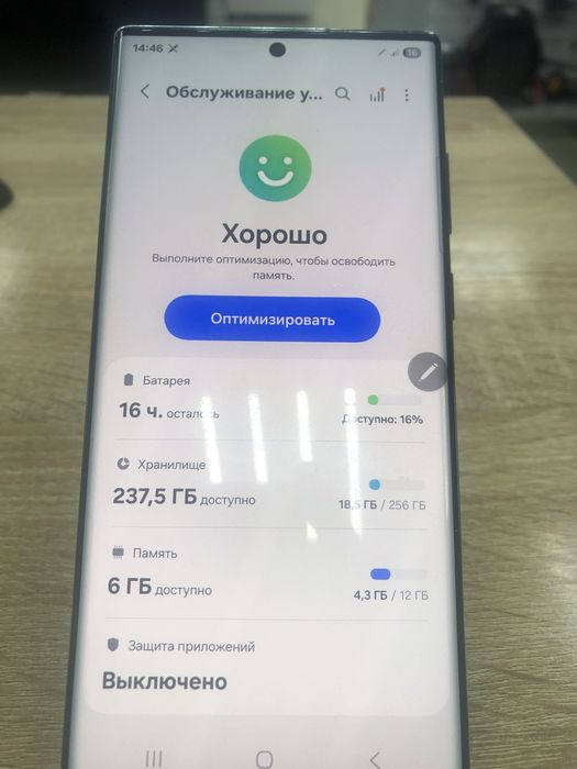 Samsung Galaxy S22 ultra 256gb(TM79)